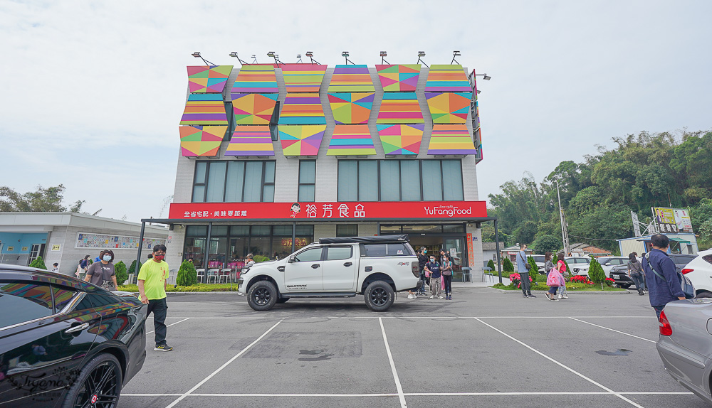 裕芳通霄店｜苗栗餅乾批發：餅乾.零食.肉干50元起，台版巧克比這裡買！！國道3號通霄交流道旁人氣伴手禮店 @緹雅瑪 美食旅遊趣