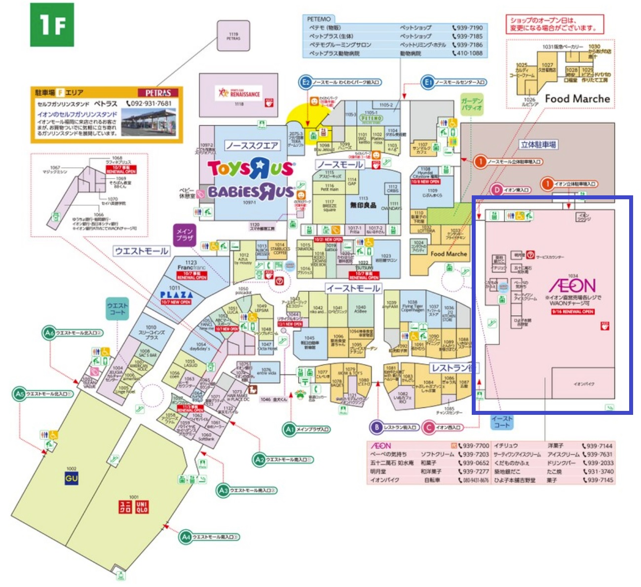 九州AEON永旺夢樂城 福岡店｜外國遊客限定95折專用優惠券+免稅太超值！！ @緹雅瑪 美食旅遊趣