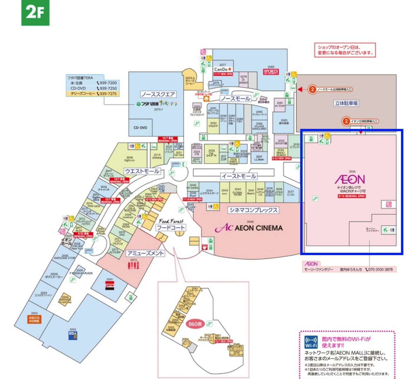 九州AEON永旺夢樂城 福岡店｜外國遊客限定95折專用優惠券+免稅太超值！！ @緹雅瑪 美食旅遊趣