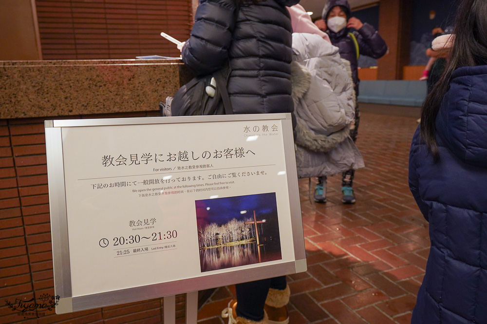 北海道星野度假村晚餐｜hal自助晚餐：螃蟹奶汁烤菜、牛肉鐵板燒、鮭魚親子手捲、雲朵聖代，超狂生魚片~干貝.甜蝦.花枝.鮭魚任你吃 @緹雅瑪 美食旅遊趣