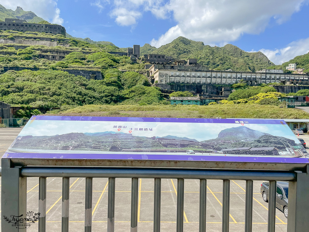 東北角一日遊！！從一路玩到宜蘭去行程，順路拍玩各大景點，看海吃海鮮 @緹雅瑪 美食旅遊趣