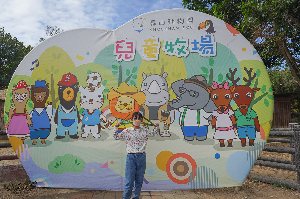 高雄壽山動物園全新開幕大改造！！兒童牧場、天空步道、黑熊山屋、水豚山屋、親水廣場、光室咖啡 @緹雅瑪 美食旅遊趣