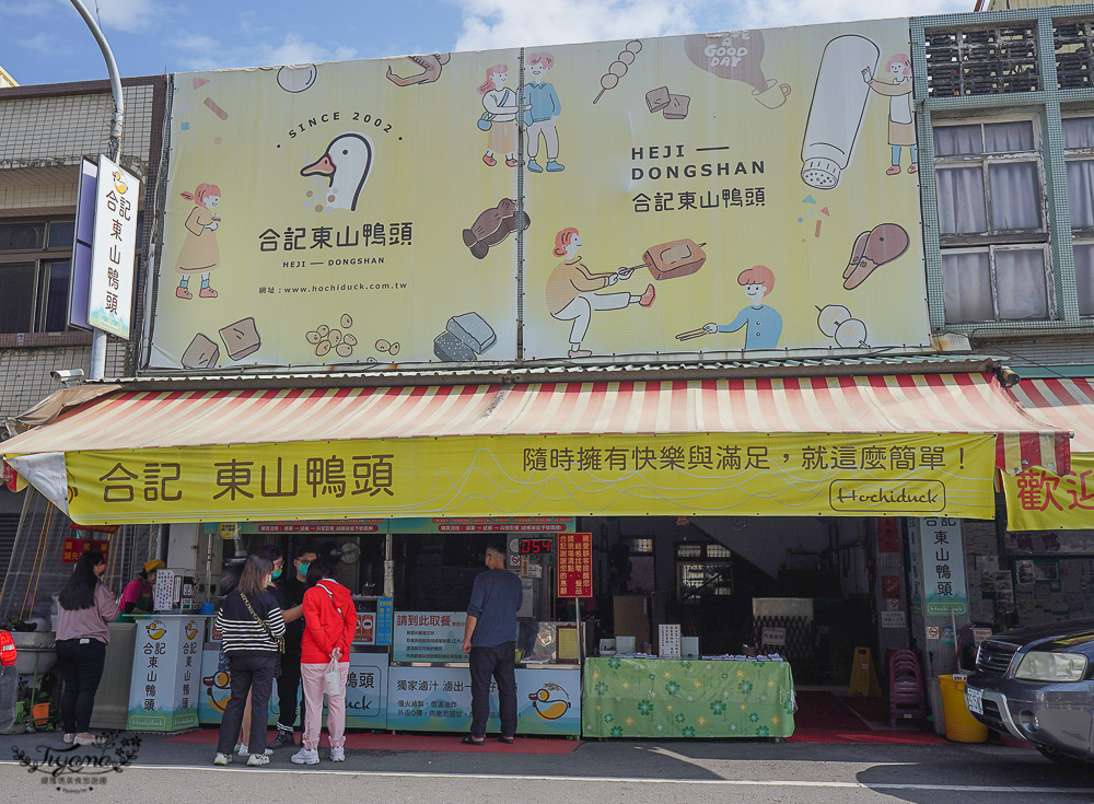 台南東山一日遊｜台南東山小旅行：喝東山頂級咖啡、逛東原老街吃古早麵、東山鴨頭、古色古香的萬里長城穿古裝美拍！！ @緹雅瑪 美食旅遊趣