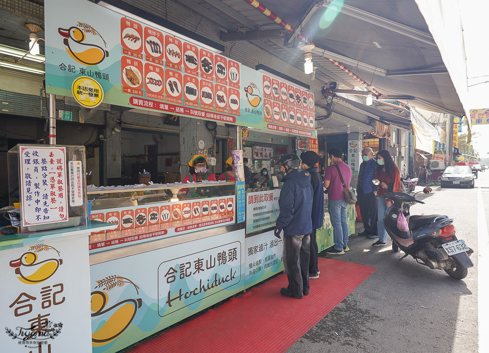 台南東山一日遊｜台南東山小旅行：喝東山頂級咖啡、逛東原老街吃古早麵、東山鴨頭、古色古香的萬里長城穿古裝美拍！！ @緹雅瑪 美食旅遊趣