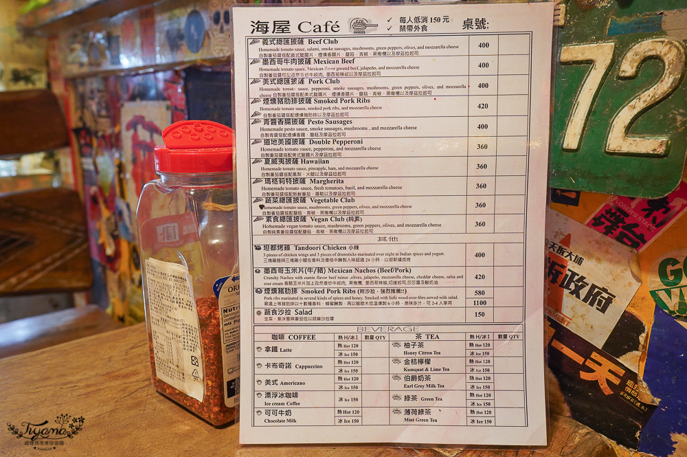 新竹美食｜海屋Cafe：新竹南寮漁港美食，坦都烤雞、煙燻豬肋排、窯烤披薩 @緹雅瑪 美食旅遊趣