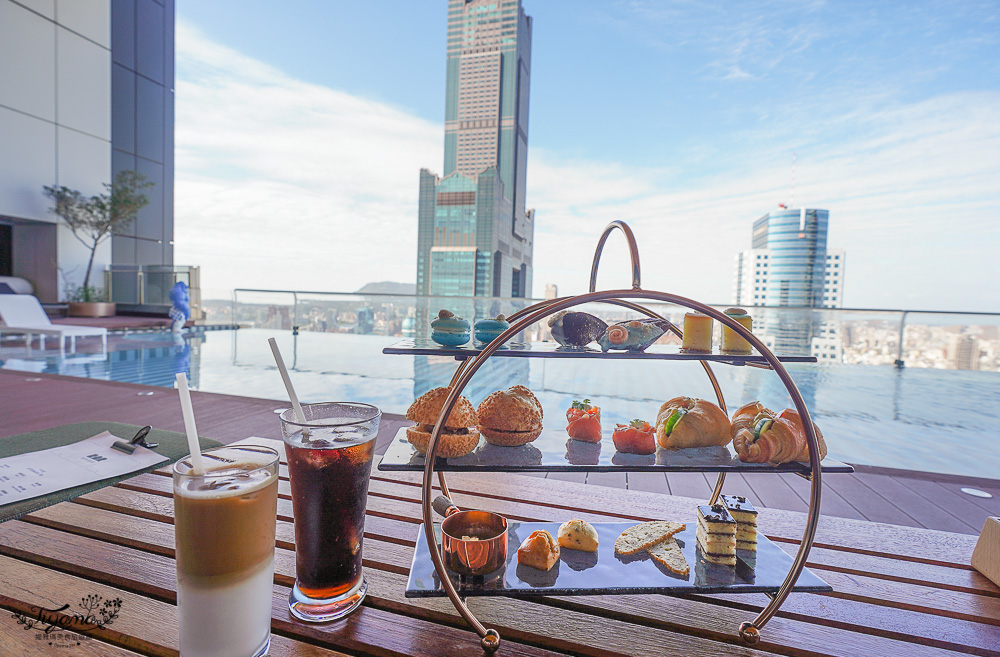Bar Rar RAR BAR|高雄下午茶,承億酒店24F高空泳池旁餐廳,白天喝網美下午茶,夜晚變身高空酒吧 @緹雅瑪 美食旅遊趣