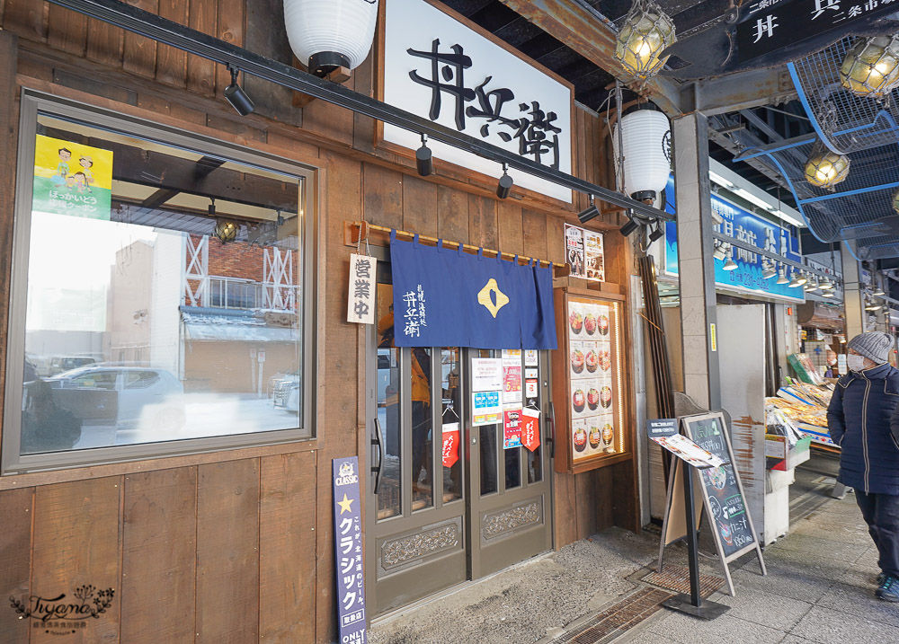 二条市場｜札幌景點：札幌市區海鮮市場，吃海鮮料理當早餐的好地方 @緹雅瑪 美食旅遊趣