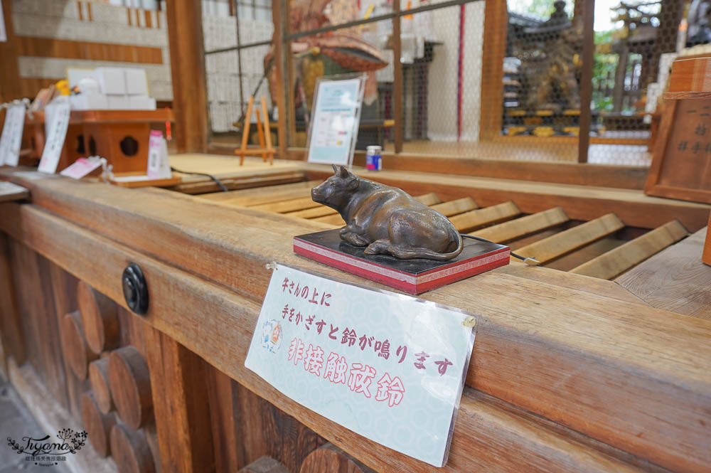 京都景點｜錦天滿宮，錦市場人氣神社、歡喜小寺，學問之神，長智慧必拜神社 @緹雅瑪 美食旅遊趣