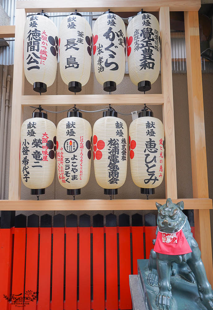 京都景點｜錦天滿宮，錦市場人氣神社、歡喜小寺，學問之神，長智慧必拜神社 @緹雅瑪 美食旅遊趣