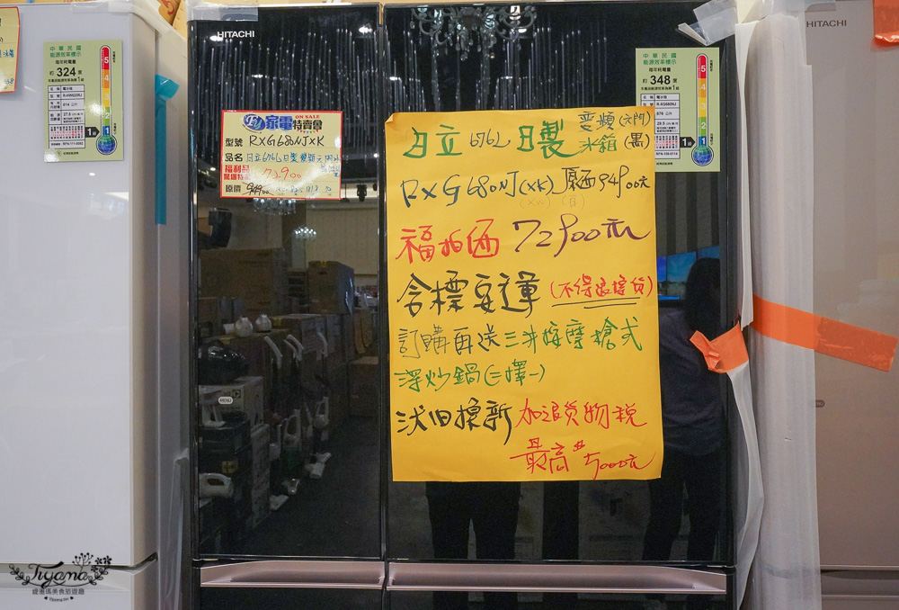 台南佳里家電聯合特賣來囉！！FY家電聯合特賣，挑戰台灣最低價的特賣會，韓國鍋具、天絲寢具、NB運動鞋、名牌POLO杉、4折玩具腳踏車，快趁著特賣會期間來搶好康！！ @緹雅瑪 美食旅遊趣