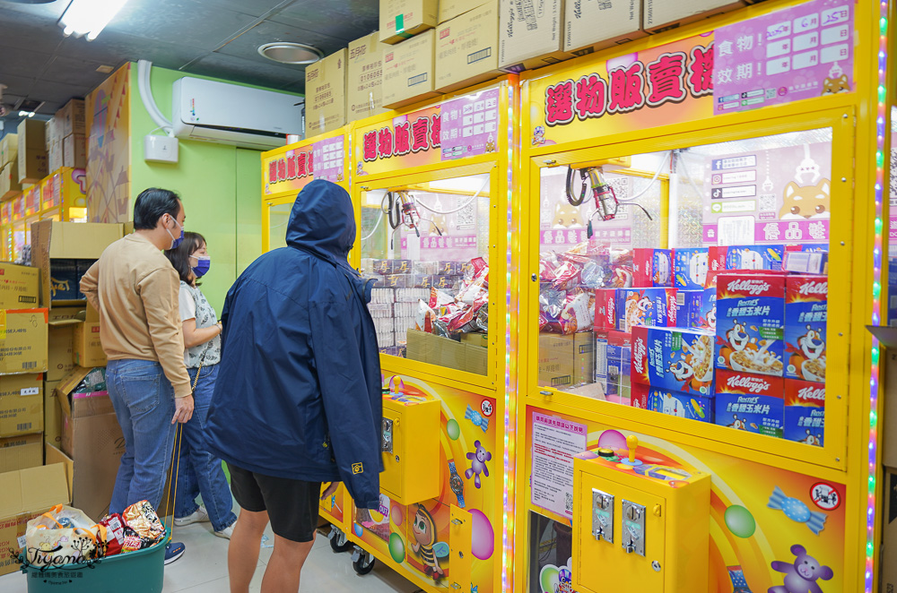 台北夾娃娃人氣店！優品娃娃親子遊樂園台北店，超好夾零食、泡麵、玩具、生活百貨！！ @緹雅瑪 美食旅遊趣