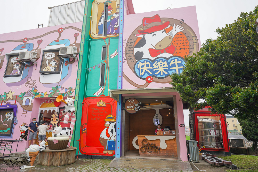 雲林免門票農場，千巧谷牛樂園牧場，好玩親子乳牛農場，沙坑、餵魚、餵乳牛 @緹雅瑪 美食旅遊趣