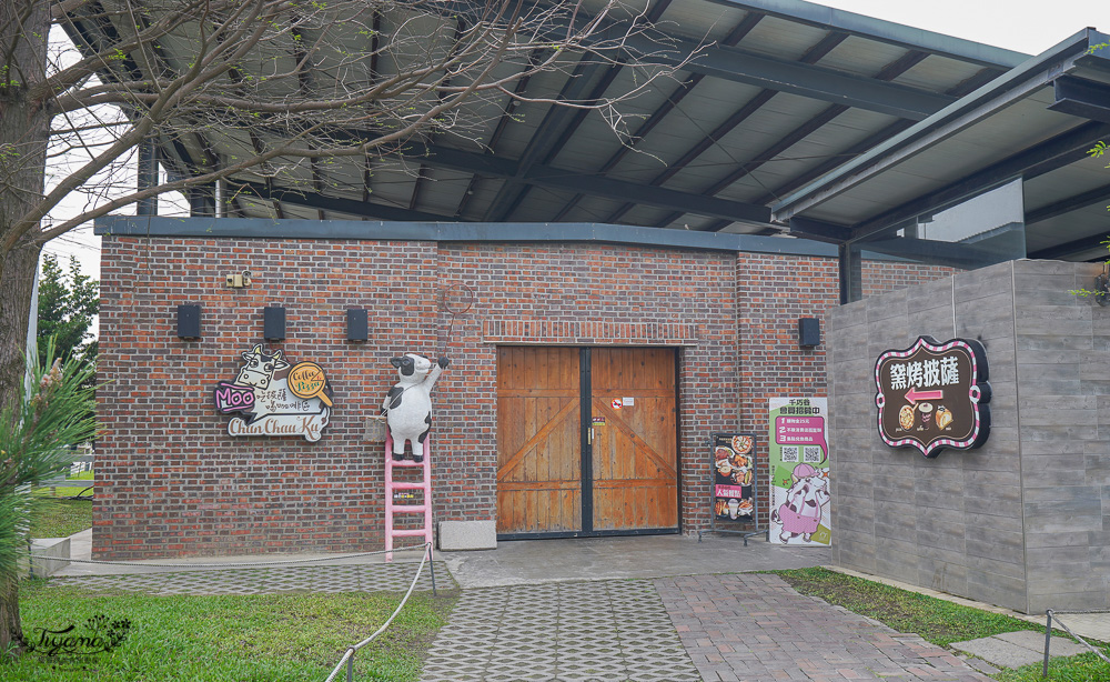 雲林免門票農場，千巧谷牛樂園牧場，好玩親子乳牛農場，沙坑、餵魚、餵乳牛 @緹雅瑪 美食旅遊趣