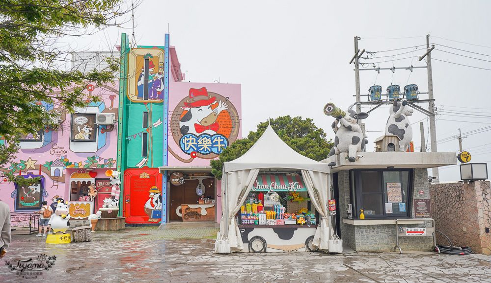 雲林免門票農場，千巧谷牛樂園牧場，好玩親子乳牛農場，沙坑、餵魚、餵乳牛 @緹雅瑪 美食旅遊趣