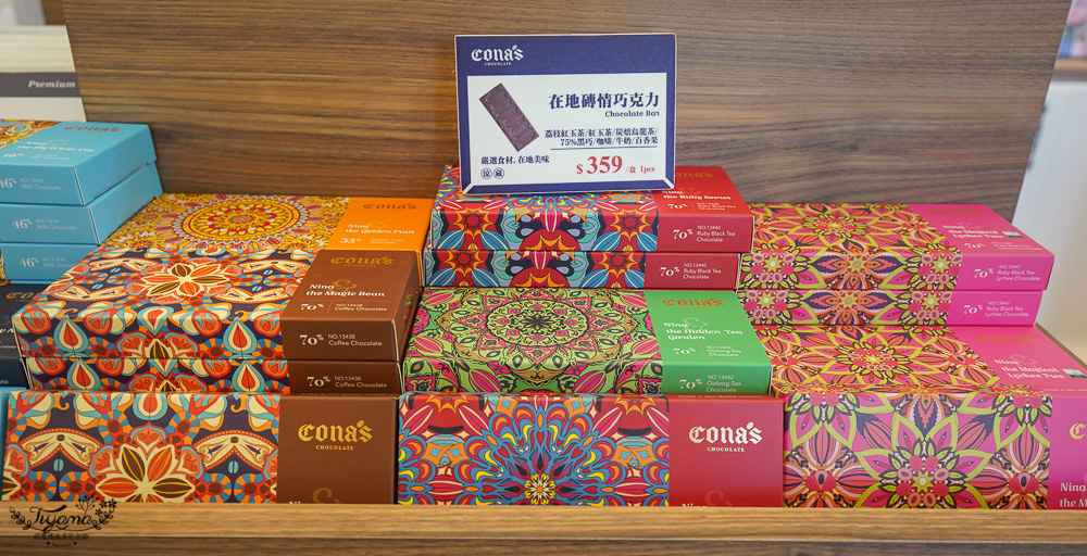 清境景點美食｜Cona’s 妮娜巧克力創始店，走進夢幻彩繪巧克力糖果屋！！ @緹雅瑪 美食旅遊趣