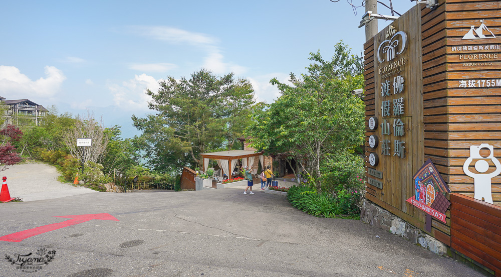 清境景觀餐廳「義式鄉村城堡景觀餐廳」，浪漫半自助餐晚餐，清境佛羅倫斯渡假山莊餐廳 @緹雅瑪 美食旅遊趣