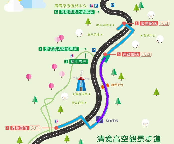 如何走「清境高空觀景步道」路線攻略：1.6公里單程走45分鐘，3條路線玩法推薦！！ @緹雅瑪 美食旅遊趣