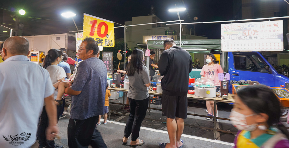 台南夜市，南科人愛逛的「善化夜市」每二五日 在地人必逛的夜市！！ @緹雅瑪 美食旅遊趣