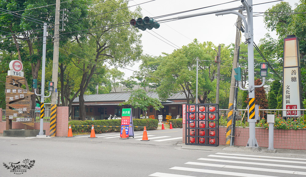 台南景點｜深緣及水善糖文化園區「南亭曲水流觴」，善糖文物館、善糖火車站冰品部 @緹雅瑪 美食旅遊趣