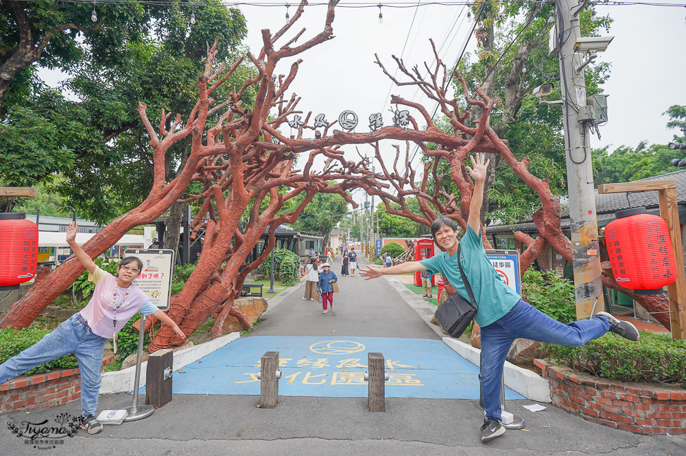 台南景點｜深緣及水善糖文化園區「南亭曲水流觴」，善糖文物館、善糖火車站冰品部 @緹雅瑪 美食旅遊趣