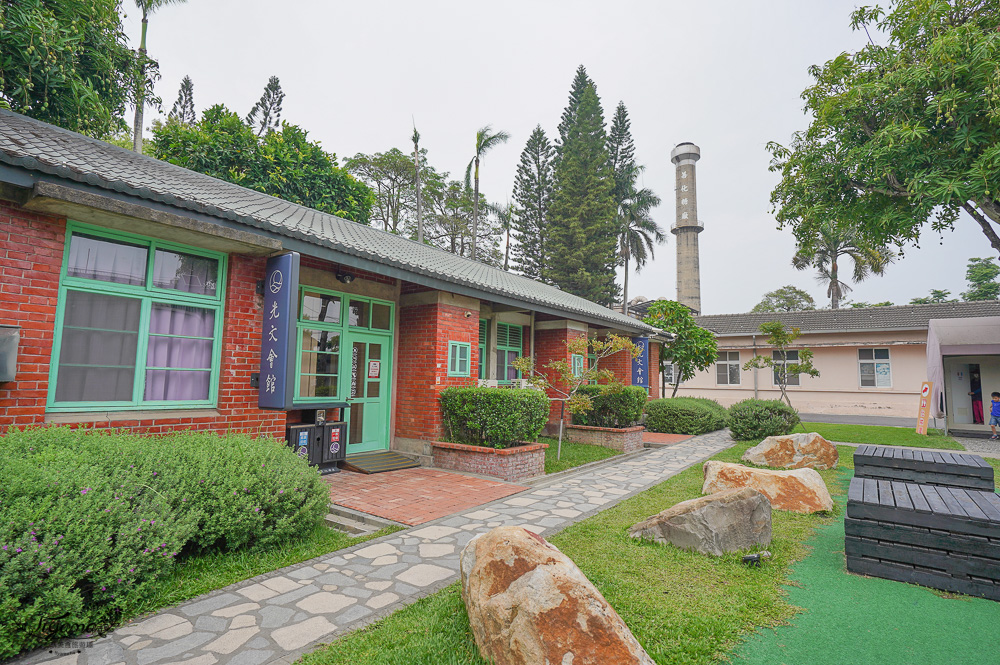 台南景點｜深緣及水善糖文化園區「南亭曲水流觴」，善糖文物館、善糖火車站冰品部 @緹雅瑪 美食旅遊趣