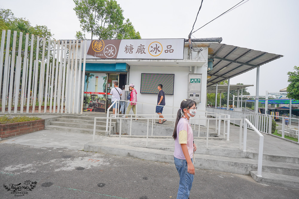 台南景點｜深緣及水善糖文化園區「南亭曲水流觴」，善糖文物館、善糖火車站冰品部 @緹雅瑪 美食旅遊趣