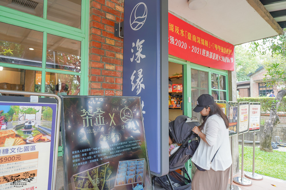 台南景點｜深緣及水善糖文化園區「南亭曲水流觴」，善糖文物館、善糖火車站冰品部 @緹雅瑪 美食旅遊趣