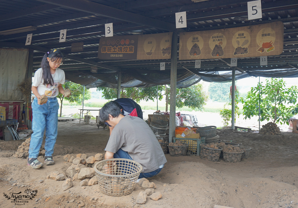 台南焢窯趣！！來「阿嬤的菜園」焢窯、採水果、釣魚，南科贊美酒店親子焢窯活動，太好玩了！！ @緹雅瑪 美食旅遊趣