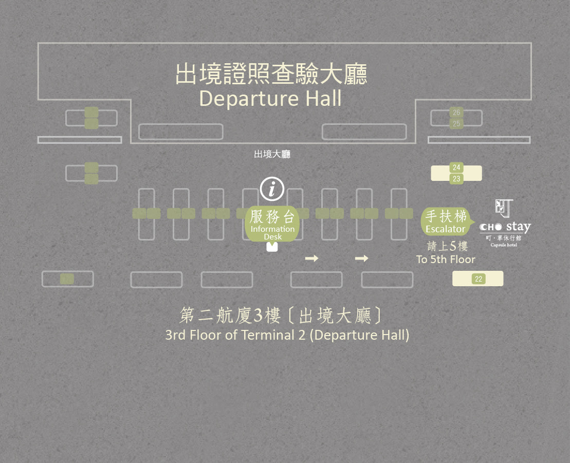 桃園機場膠囊旅館｜町．草休行館：來去機場文青膠囊旅館住一晚，全台唯一機場膠囊旅館 @緹雅瑪 美食旅遊趣