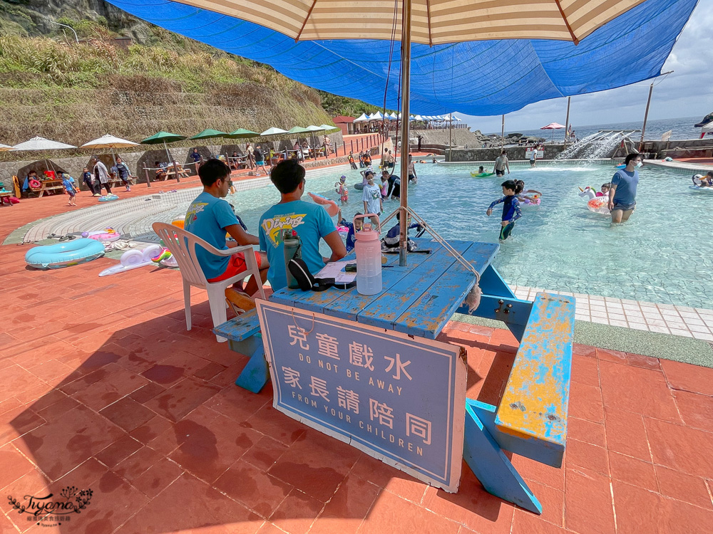 東北角親子玩水景點｜龍洞灣海洋公園：海水泳池、兒童戲水池、海景咖啡 @緹雅瑪 美食旅遊趣