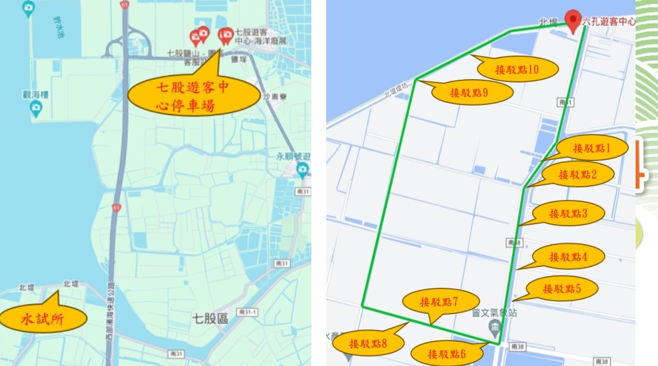 2024台南海鮮節｜2024臺南七股海鮮節挖文蛤體驗(報名資訊) @緹雅瑪 美食旅遊趣