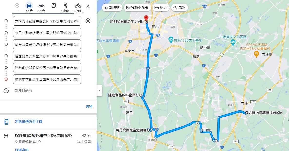 屏東公園｜竹田共融遊戲場。巨大8米高塔迷客型滑梯，好停車交通方便！！ @緹雅瑪 美食旅遊趣