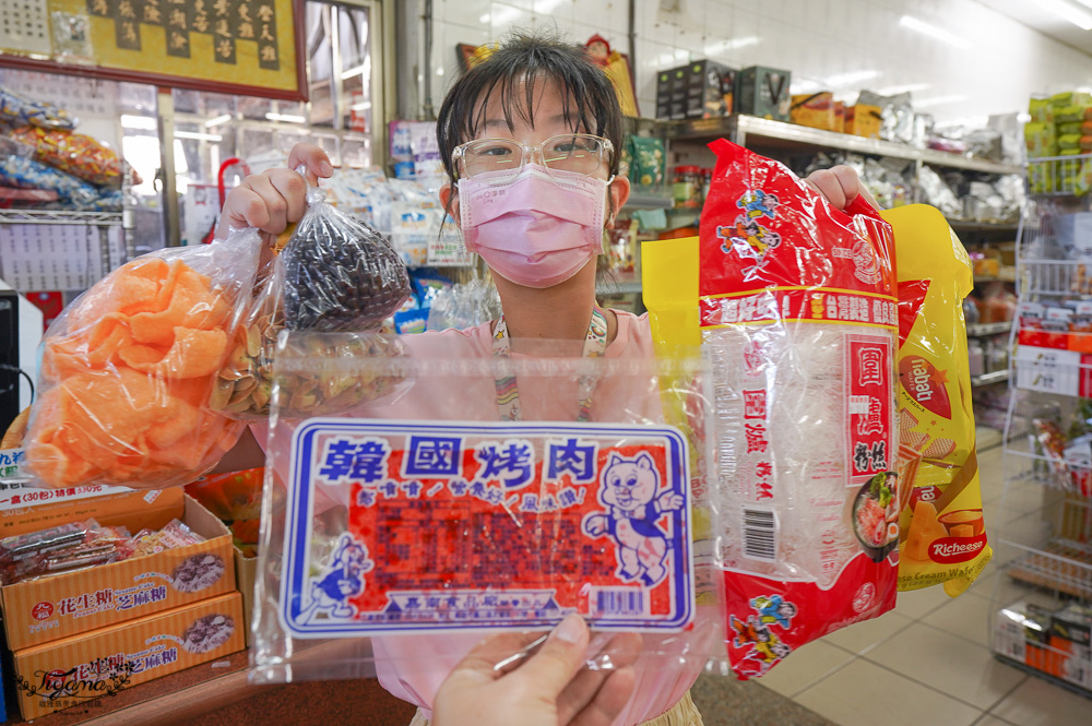 屏東大包零食批發零售店。隆達食品飲料企業行：隱藏版零食挖寶地，整包買零售買都可以！！ @緹雅瑪 美食旅遊趣