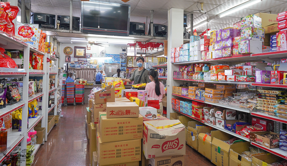 屏東大包零食批發零售店。隆達食品飲料企業行：隱藏版零食挖寶地，整包買零售買都可以！！ @緹雅瑪 美食旅遊趣