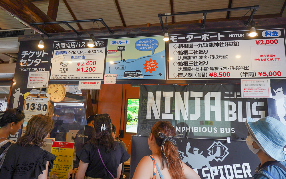 2024箱根景點｜箱根園水族館：日本最高的水族館，必看海豹表演秀！ @緹雅瑪 美食旅遊趣