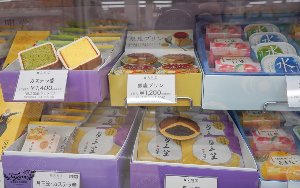 Ogino 河口湖店。富士河口湖大型超市：原來富士河口湖大型超市這麼好逛！！ @緹雅瑪 美食旅遊趣