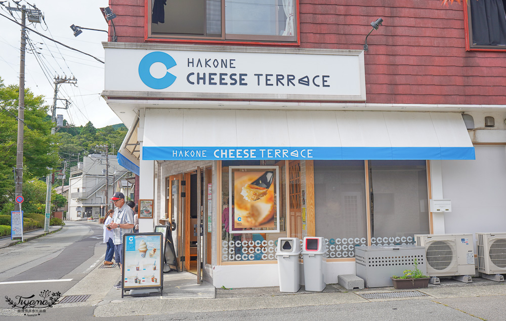 箱根蘆之湖旁甜點外帶店 Hakone Cheese Terrace，起司軟冰淇淋、巴斯克起司蛋糕專賣店 @緹雅瑪 美食旅遊趣