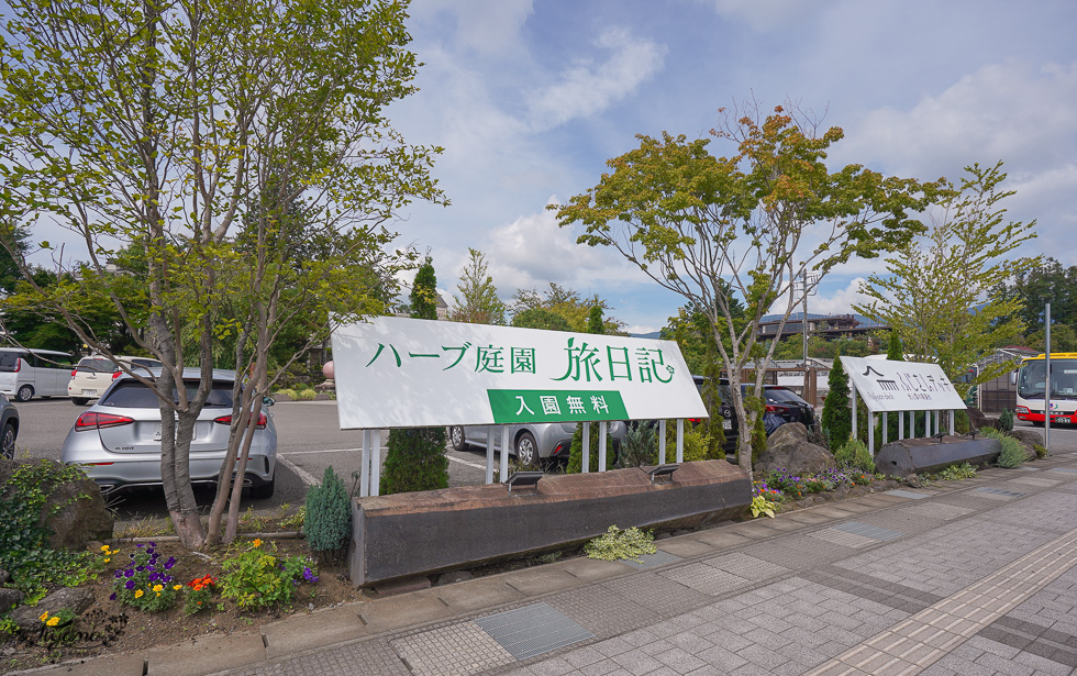 富士河口湖庭園｜ハーブ庭園 旅日記｜光和雲展望台：無料花園＆香草溫室，富士山甲板光和雲展望台 @緹雅瑪 美食旅遊趣