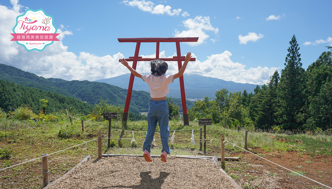 富士山天空鳥居｜河口淺間神社遙拜所，眺望富士山的巨大鳥居 @緹雅瑪 美食旅遊趣