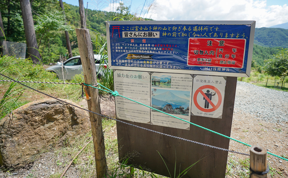 富士山河口湖一日遊！！採麝香葡萄到天空鳥居，大石公園網美餐廳，逛超市吃人氣平價燒肉，住富士山景觀溫泉飯店 @緹雅瑪 美食旅遊趣