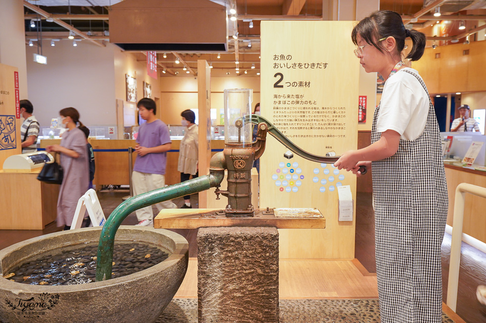 神奈川景點「鈴廣魚板博物館」，超好玩魚板竹輪DIY體驗與互動遊戲 @緹雅瑪 美食旅遊趣