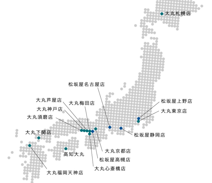 日本藥妝電器折扣券，唐吉訶德折扣券、Bic Camera折扣券、愛電王折扣券、松本清、Sundrug、成田機場免稅店、札幌藥粧、鶴羽藥妝、大丸松阪屋、日本西武SOGO百貨、小田急百貨折扣券 @緹雅瑪 美食旅遊趣