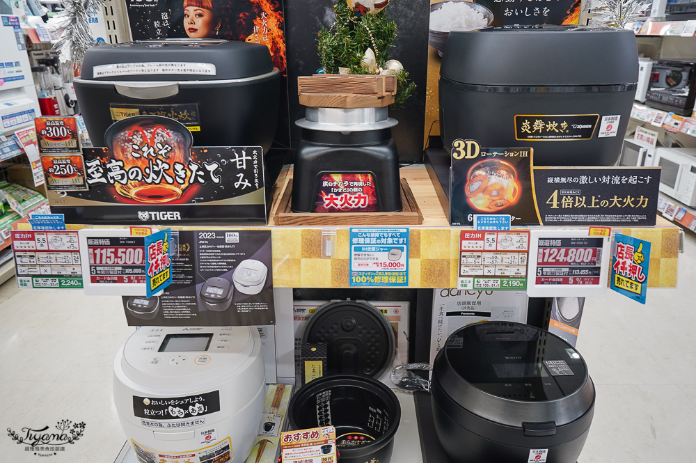 東京電器百貨「愛電王 秋葉原AKIBA店」免稅10%+7%EDION優惠劵，滿10萬日元機場免費配送服務 @緹雅瑪 美食旅遊趣