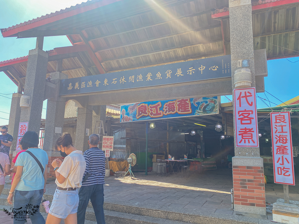 嘉義東石外傘頂洲一日遊，出海到消失的國土船上吃午餐，濕地賞鳥，玩海洋系公園 @緹雅瑪 美食旅遊趣