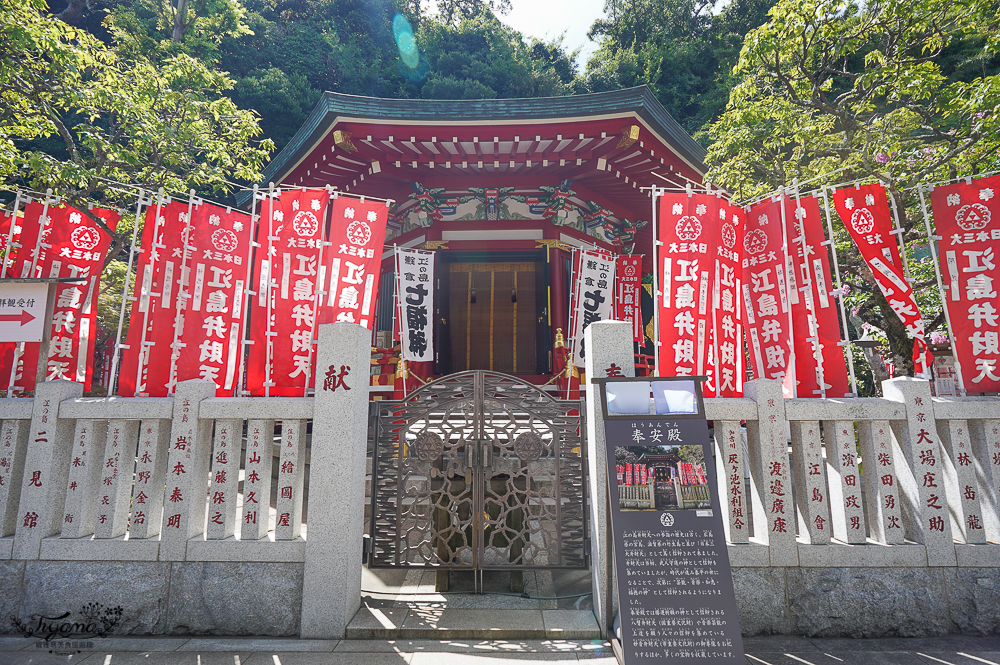 日本鎌倉｜江之島瞭望臺燈塔｜江之島神社：搭自助扶梯到財神神社洗錢，登江之島海蠟燭吃金目鯛魚料理 @緹雅瑪 美食旅遊趣