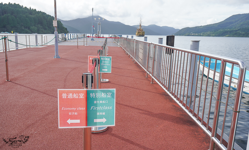 箱根景點｜箱根海賊船｜箱根籚之湖：特別席體驗「箱根町港」到「元箱根港」 @緹雅瑪 美食旅遊趣