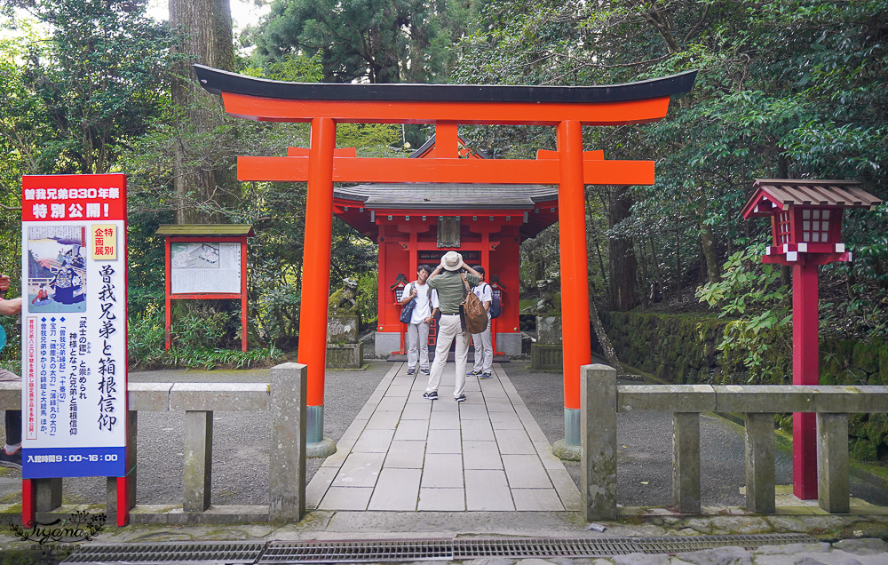 箱根景點｜箱根神社 平和の鳥居｜九頭龍神社：拍出絕美湖中大鳥居照，參拜箱根大神抽七福神籤 @緹雅瑪 美食旅遊趣