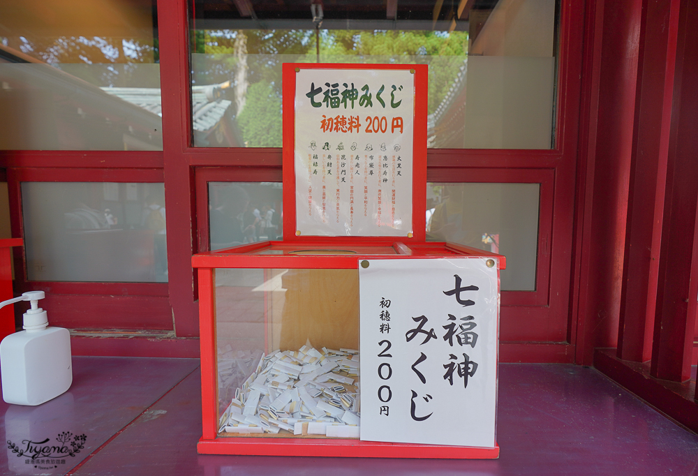 日本神奈川｜箱根一日遊行程，箱根溫泉、箱根纜車大涌谷、箱根神社海盜船、箱根神社、箱根園水族館 @緹雅瑪 美食旅遊趣