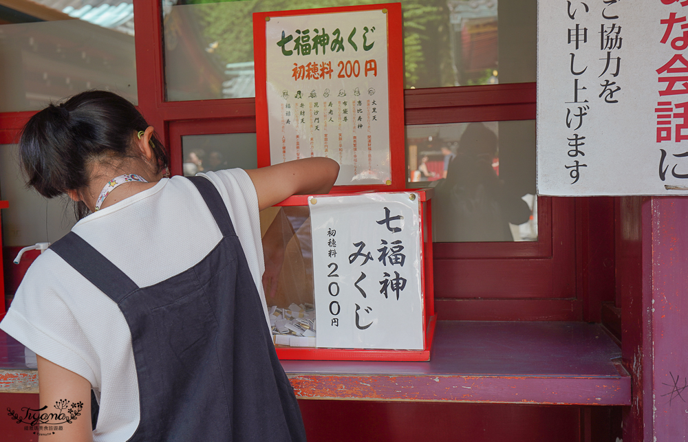 箱根景點｜箱根神社 平和の鳥居｜九頭龍神社：拍出絕美湖中大鳥居照，參拜箱根大神抽七福神籤 @緹雅瑪 美食旅遊趣