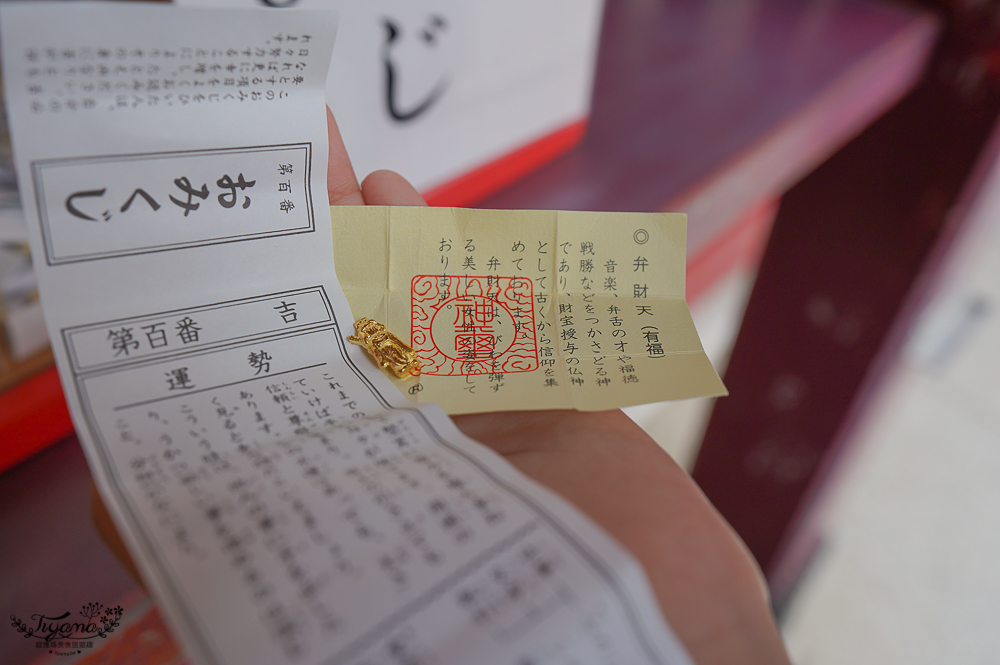 箱根景點｜箱根神社 平和の鳥居｜九頭龍神社：拍出絕美湖中大鳥居照，參拜箱根大神抽七福神籤 @緹雅瑪 美食旅遊趣